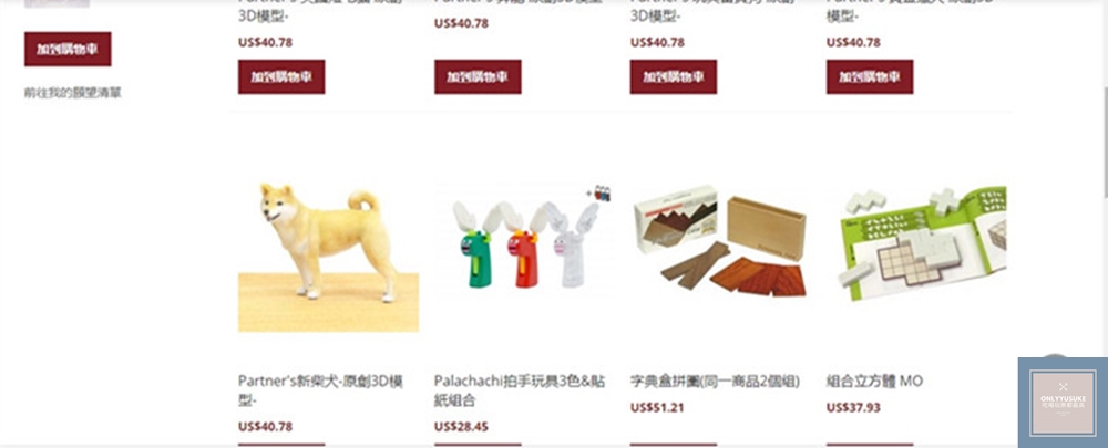 日本禮盒推薦【日本購物網站TOCOO MALL】日本豆沙餡麵包好吃