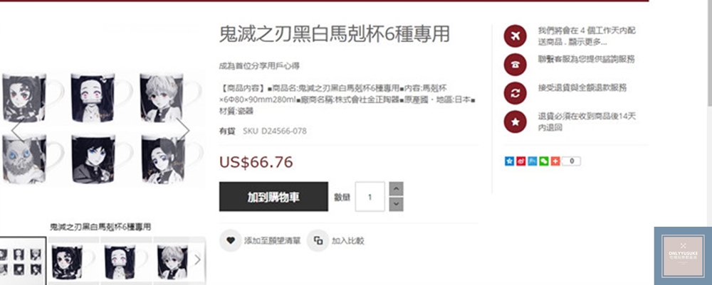 日本禮盒推薦【日本購物網站TOCOO MALL】日本豆沙餡麵包好吃