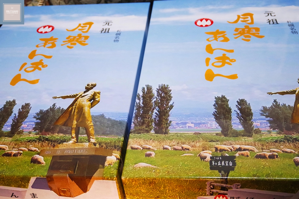 日本禮盒推薦【日本購物網站TOCOO MALL】日本豆沙餡麵包好吃