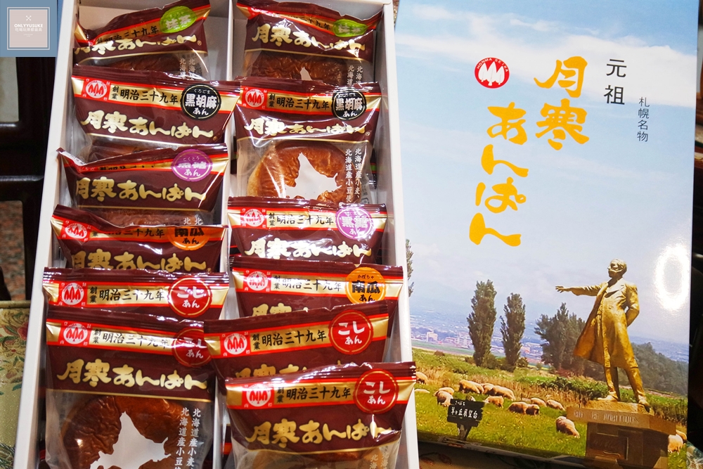 日本禮盒推薦【日本購物網站TOCOO MALL】日本豆沙餡麵包好吃