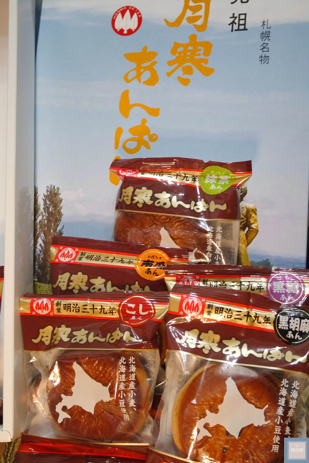 日本禮盒推薦【日本購物網站TOCOO MALL】日本豆沙餡麵包好吃