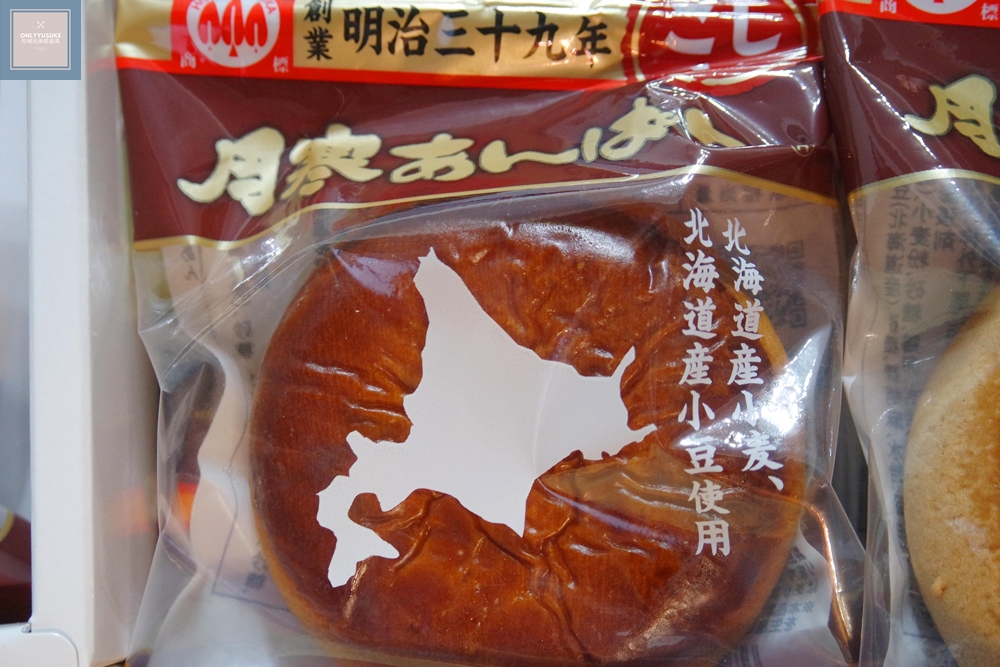 日本禮盒推薦【日本購物網站TOCOO MALL】日本豆沙餡麵包好吃