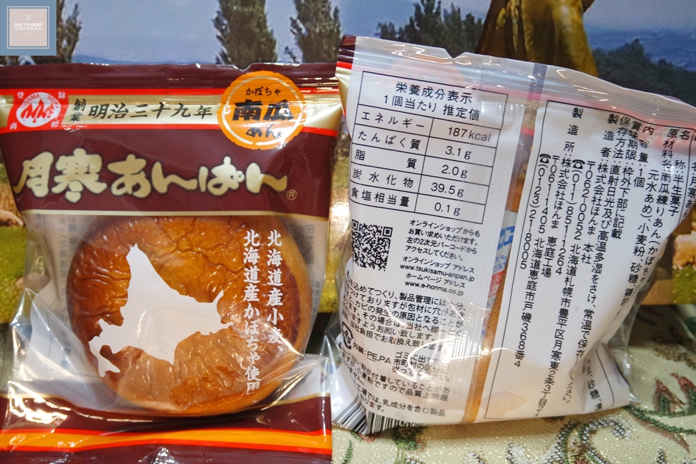 日本禮盒推薦【日本購物網站TOCOO MALL】日本豆沙餡麵包好吃