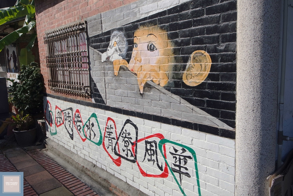 國內旅遊台南後壁區【無米樂菁寮老街】偶像劇俗女養成記拍攝景點,很有復古感的嫁妝街