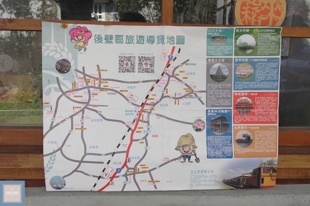 國內旅遊台南後壁區【無米樂菁寮老街】偶像劇俗女養成記拍攝景點,很有復古感的嫁妝街