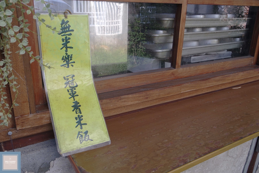 國內旅遊台南後壁區【無米樂菁寮老街】偶像劇俗女養成記拍攝景點,很有復古感的嫁妝街