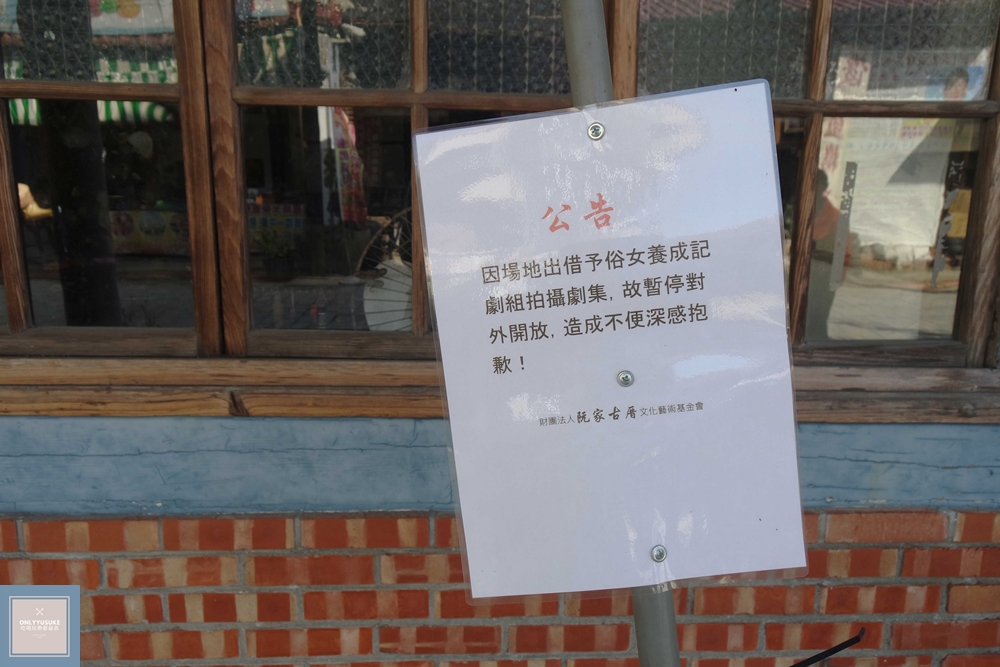 國內旅遊台南後壁區【無米樂菁寮老街】偶像劇俗女養成記拍攝景點,很有復古感的嫁妝街