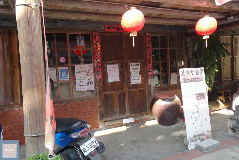 國內旅遊台南後壁區【無米樂菁寮老街】偶像劇俗女養成記拍攝景點,很有復古感的嫁妝街