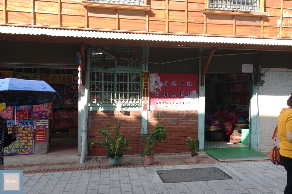 國內旅遊台南後壁區【無米樂菁寮老街】偶像劇俗女養成記拍攝景點,很有復古感的嫁妝街