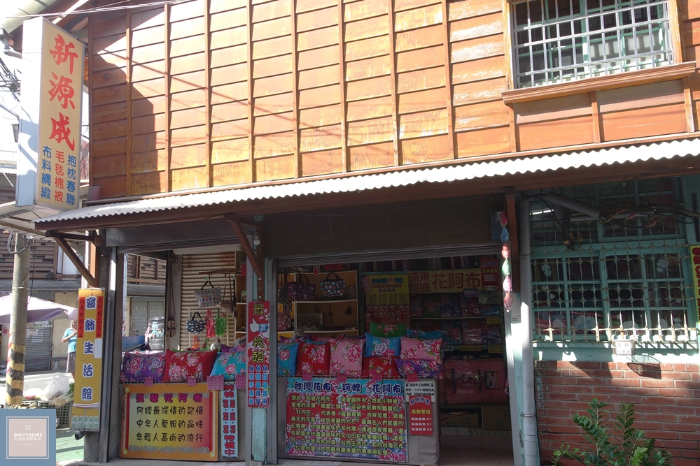 國內旅遊台南後壁區【無米樂菁寮老街】偶像劇俗女養成記拍攝景點,很有復古感的嫁妝街