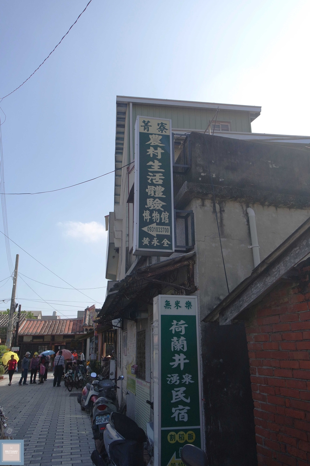 國內旅遊台南後壁區【無米樂菁寮老街】偶像劇俗女養成記拍攝景點,很有復古感的嫁妝街