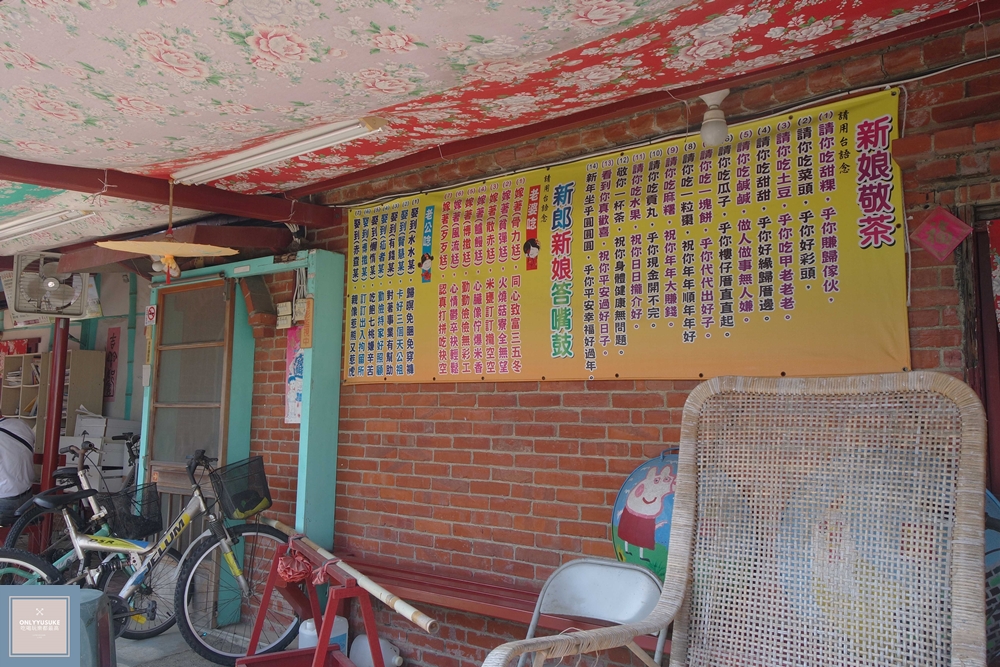 國內旅遊台南後壁區【無米樂菁寮老街】偶像劇俗女養成記拍攝景點,很有復古感的嫁妝街