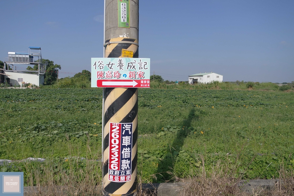 國內旅遊台南後壁區【無米樂菁寮老街】偶像劇俗女養成記拍攝景點,很有復古感的嫁妝街