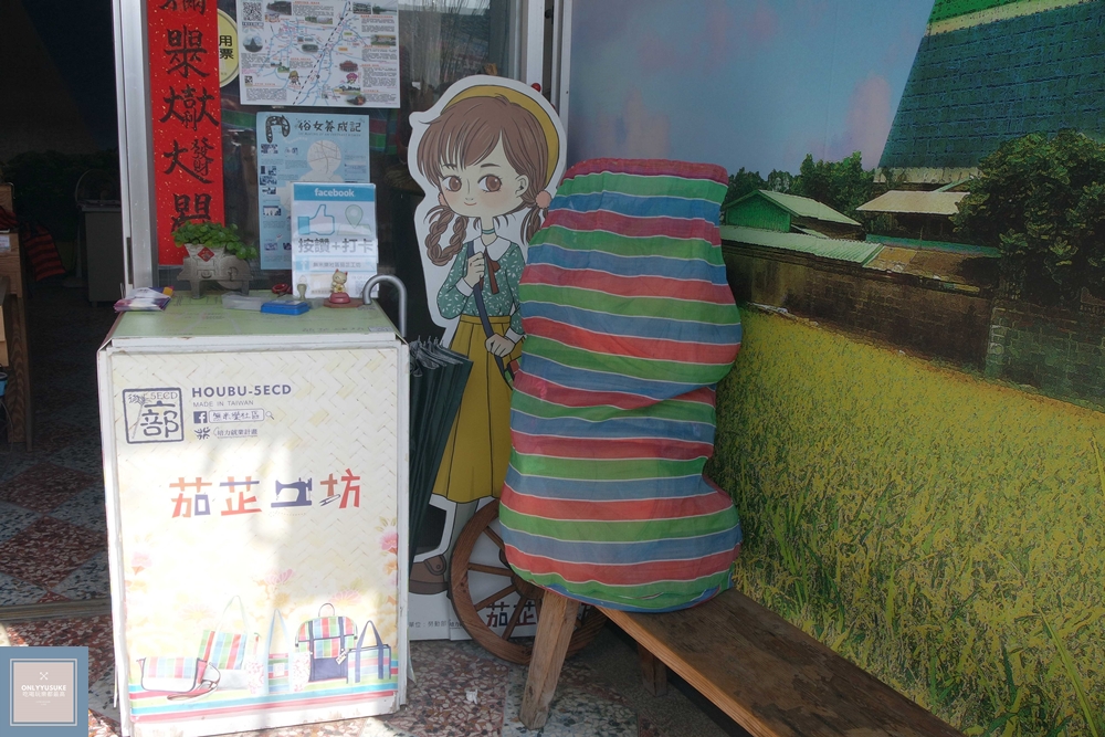 國內旅遊台南後壁區【無米樂菁寮老街】偶像劇俗女養成記拍攝景點,很有復古感的嫁妝街