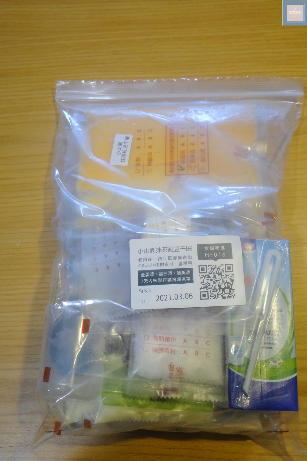 【自己做烘焙聚樂部】小山園抹茶紅豆千層蛋糕diy,抹茶季,千層蛋糕一點也不難