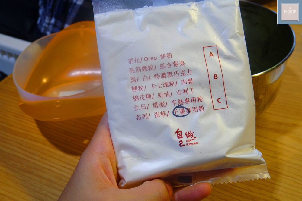 【自己做烘焙聚樂部】小山園抹茶紅豆千層蛋糕diy,抹茶季,千層蛋糕一點也不難