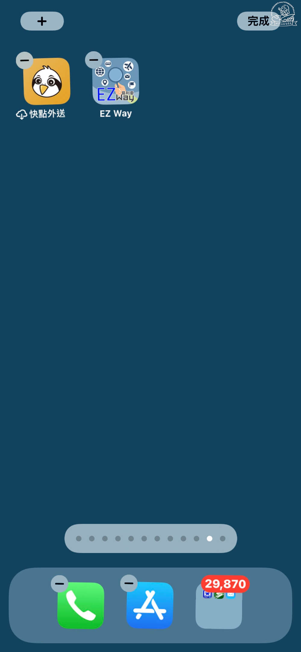 載具條碼放桌面ios 15