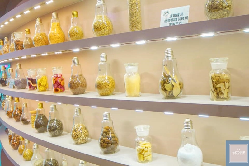 花露露農場精油館