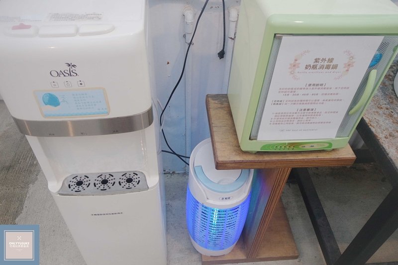 蝶舞澗麓仰澡堂有飲水機和奶瓶消毒機