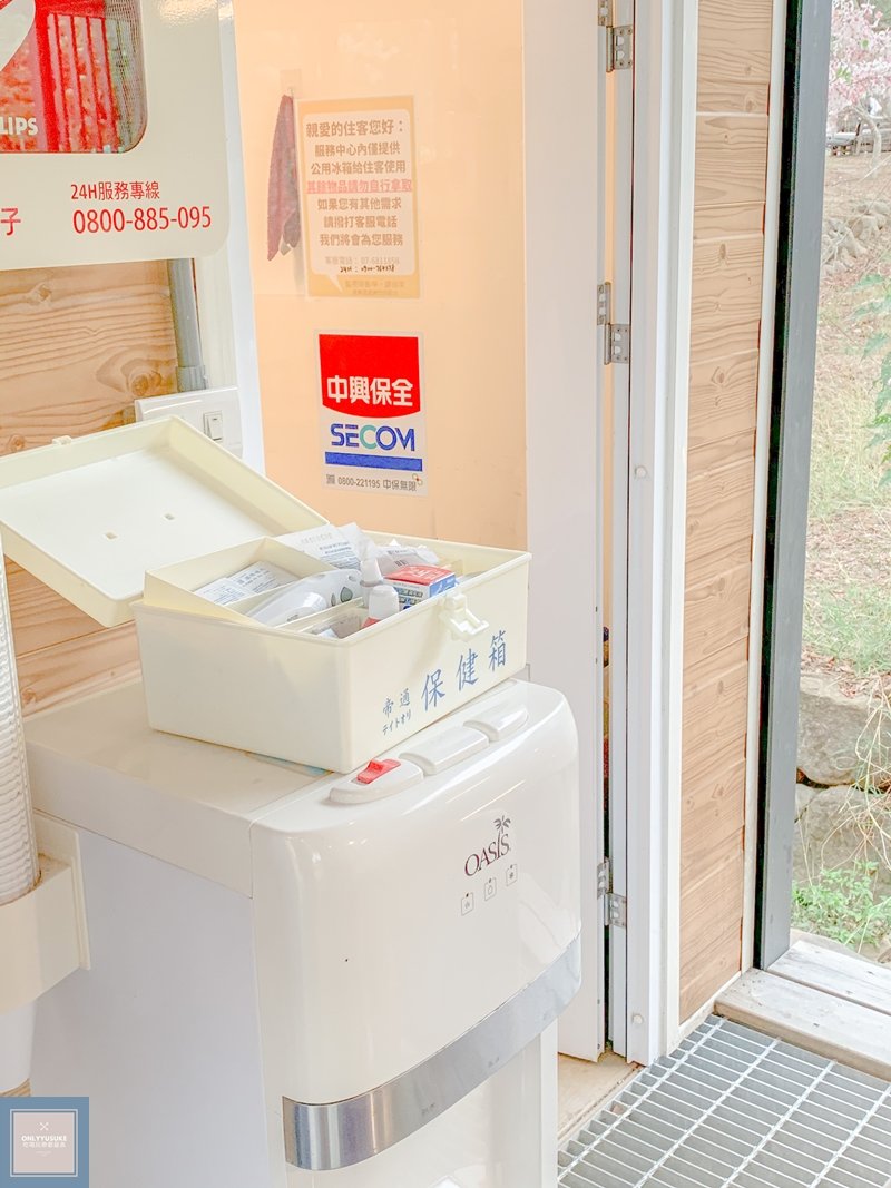 蝶舞澗麓仰庄服務中心