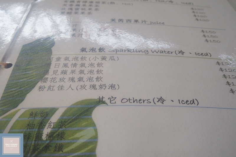 蝶舞澗熱帶溫室餐廳旁咖啡廳也有販售飲品