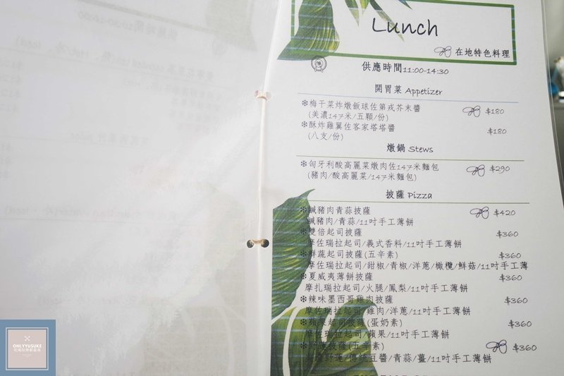 蝶舞澗熱帶溫室餐廳旁的咖啡廳餐點選擇也很多