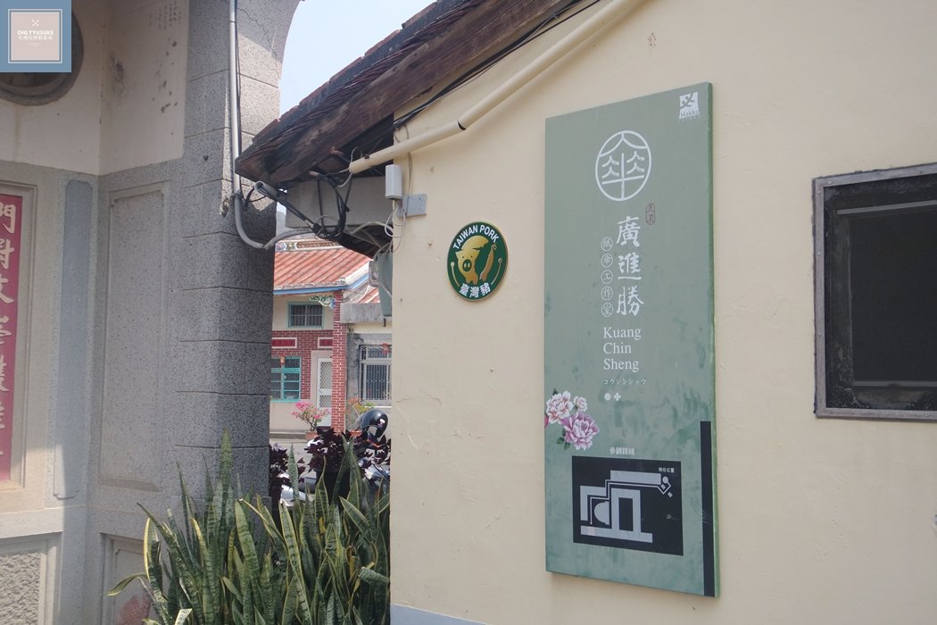 美濃廣進勝紙傘特色