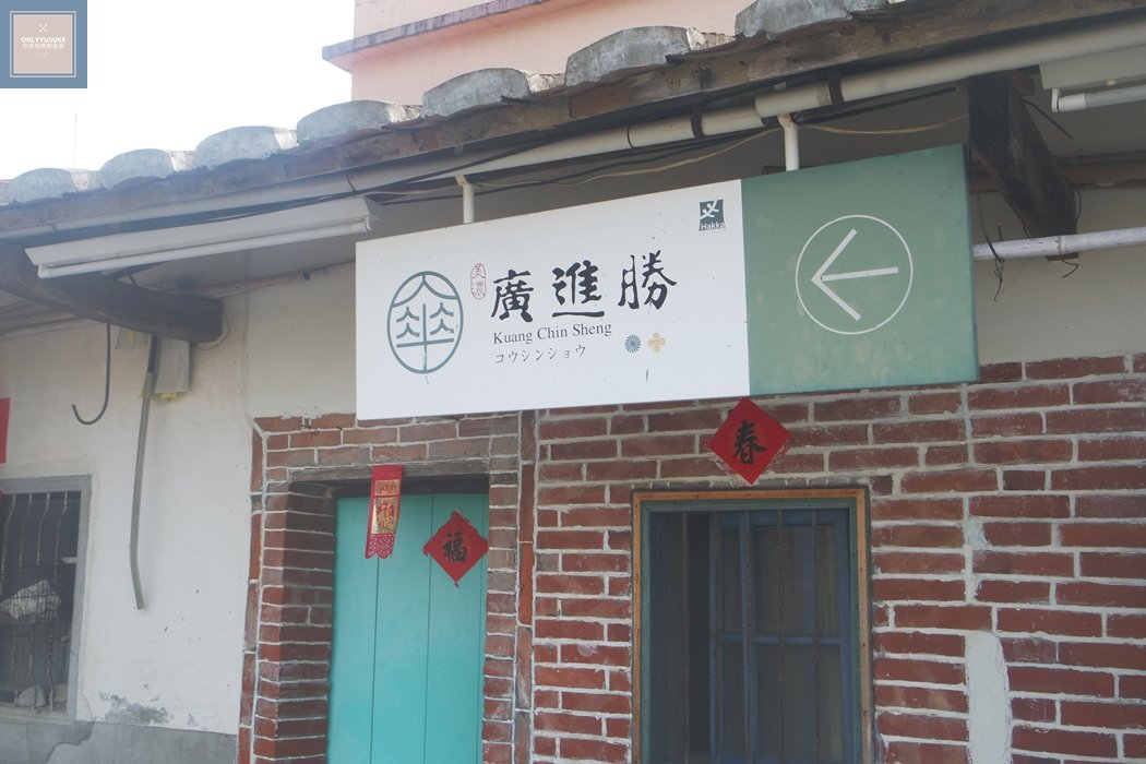 美濃廣進勝紙傘特色