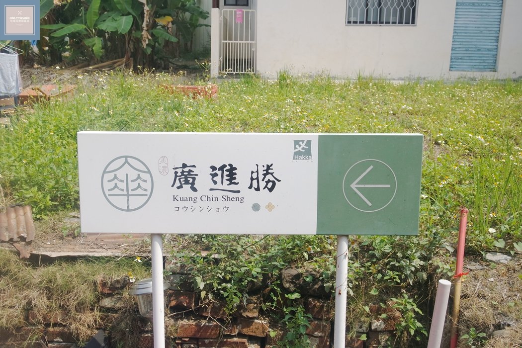 美濃廣進勝紙傘特色