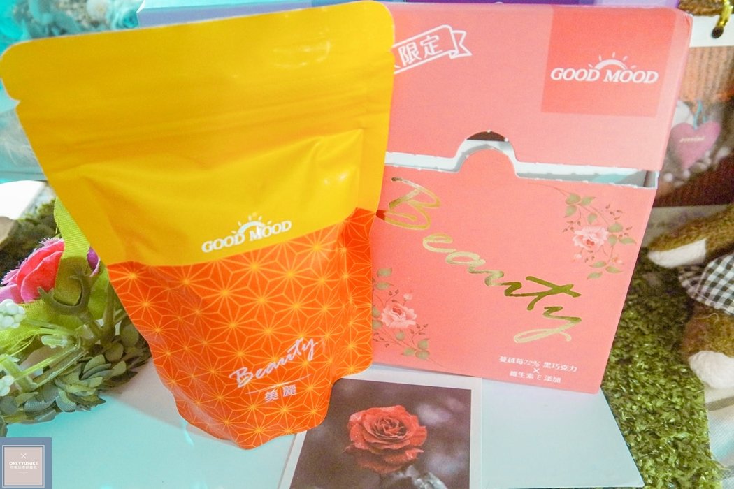 Beauty美麗-72%黑巧克力