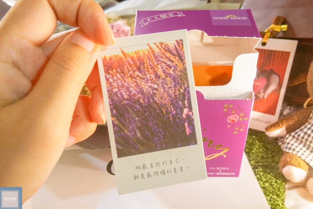 Shiny閃耀-72%黑巧克力