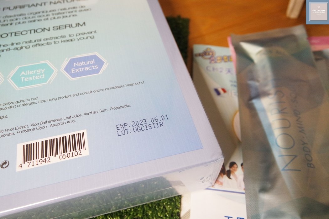 CH2天然淨化防禦精萃