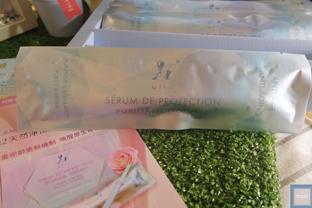 CH2天然淨化防禦精萃