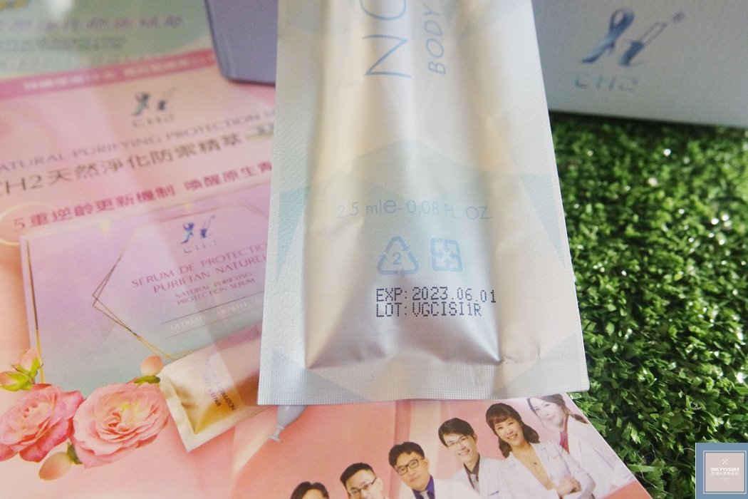 CH2天然淨化防禦精萃