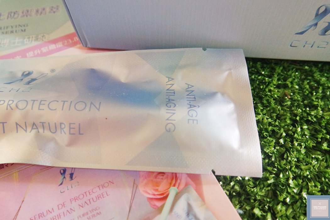 CH2天然淨化防禦精萃