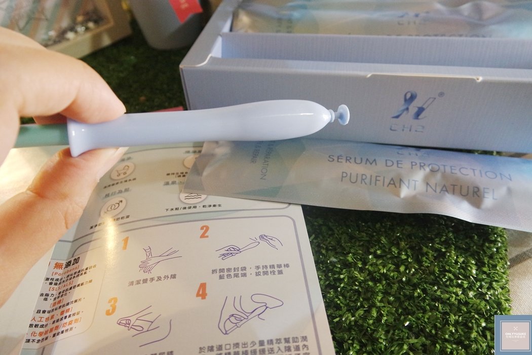 CH2天然淨化防禦精萃