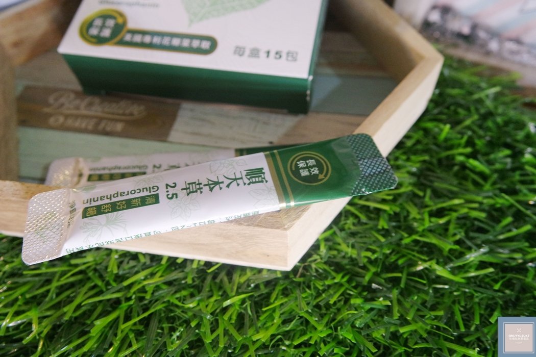 順天本草2.5 魚腥草配方