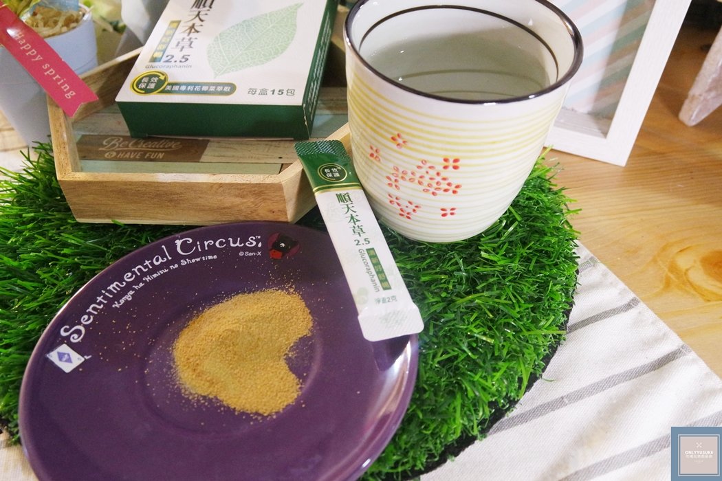 順天本草2.5 魚腥草配方