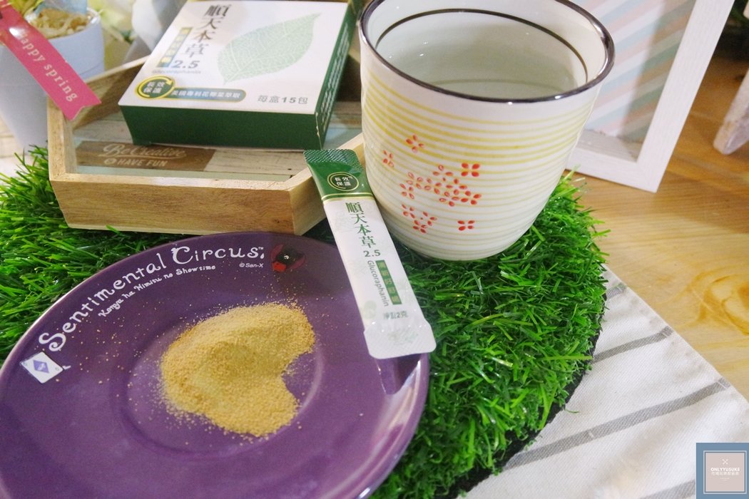 順天本草2.5 魚腥草配方