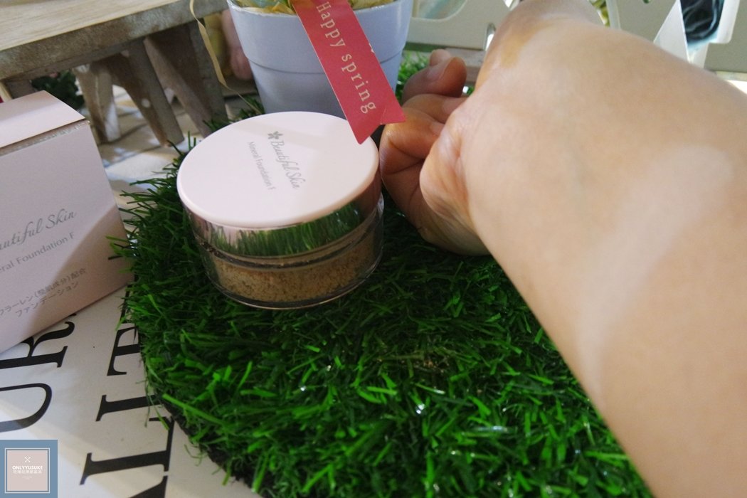 礦世綺肌蜜粉評價