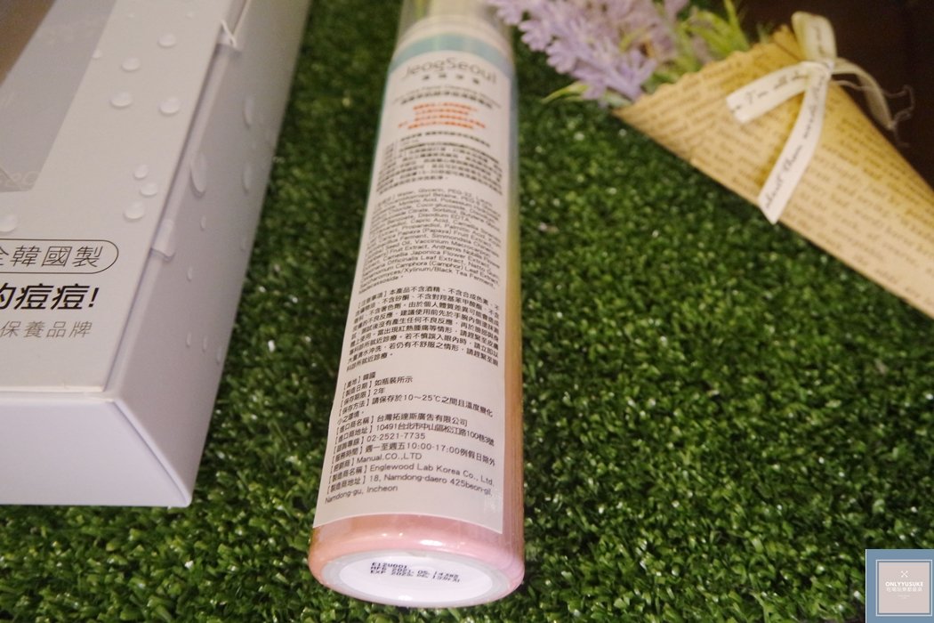 漢城淨雪潔顏慕斯