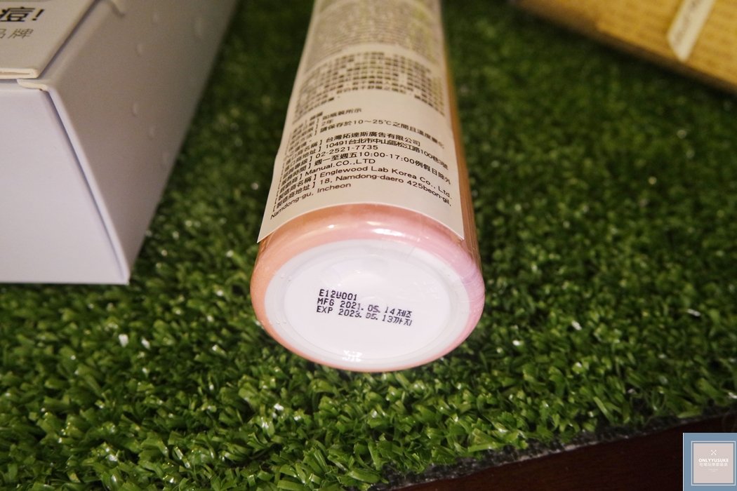 漢城淨雪潔顏慕斯