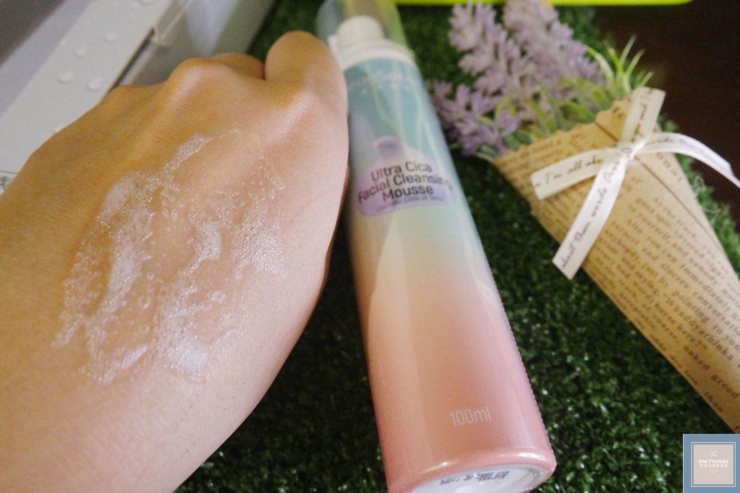 漢城淨雪潔顏慕斯