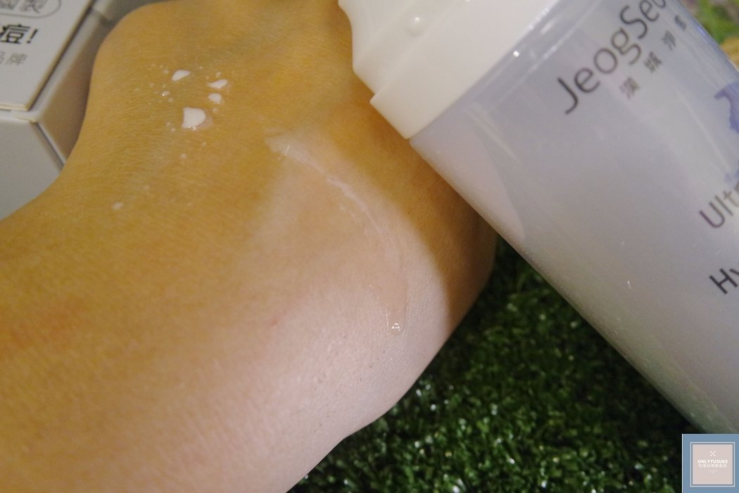 積雪草鎖水噴霧