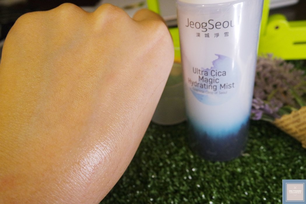 積雪草鎖水噴霧