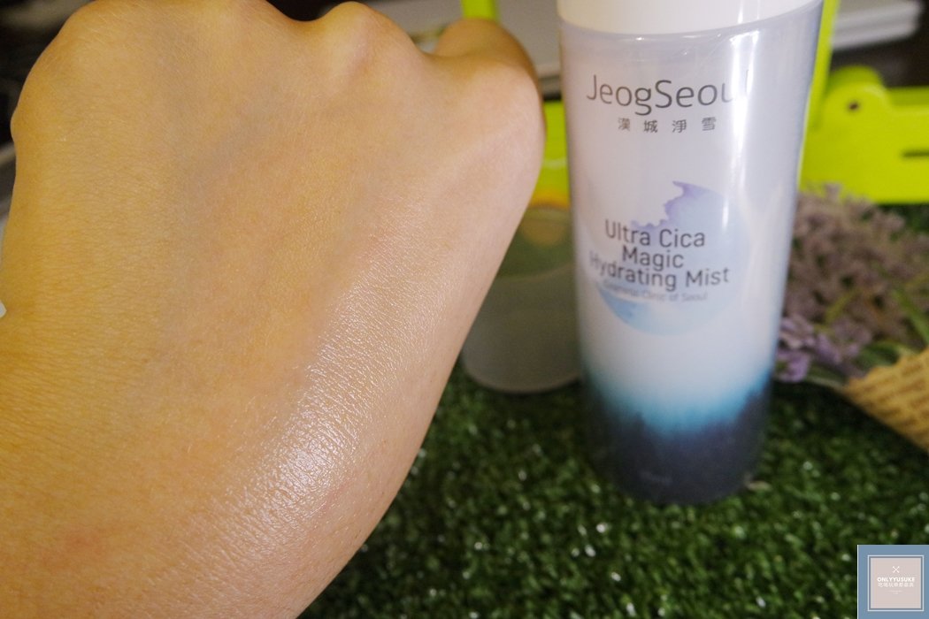 積雪草鎖水噴霧