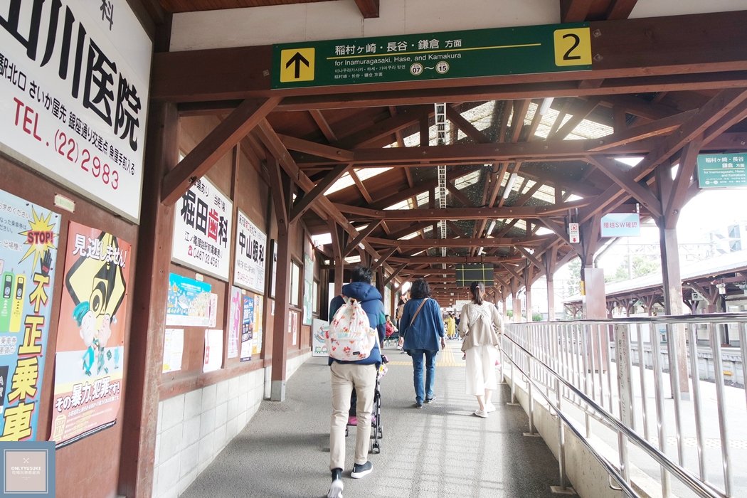 鎌倉高校前 交通