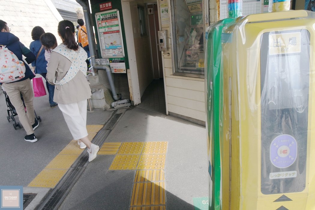 鎌倉高校前 交通