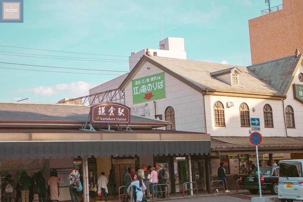 鎌倉車站景點推薦
