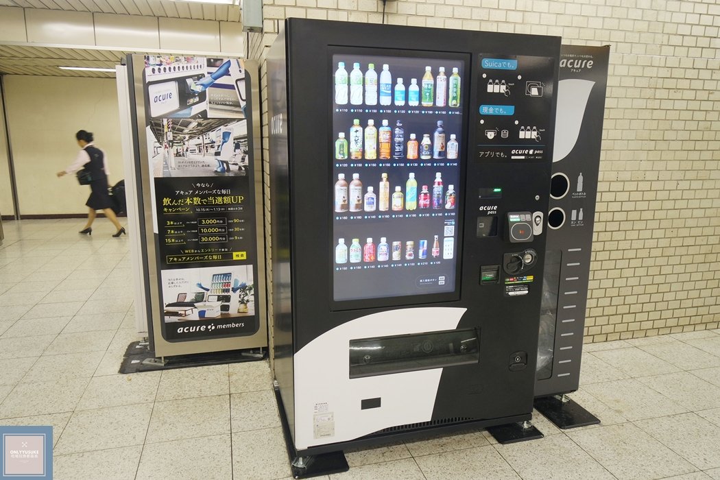 鎌倉到東京車站